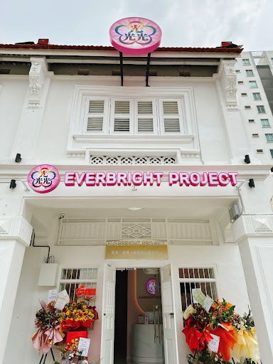 光大计划身心灵疗愈中心 Everbright Project Penang (Georgetown)