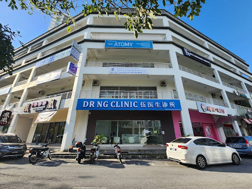 Dr Ng Clinic 伍医生诊所