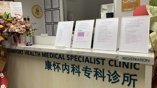 Comfort Health Medical Specialist Clinic | Klinik Pakar Perubatan Comfort Health | 康怀内科专科诊所 | STD, PrEP and PEP Specialist
