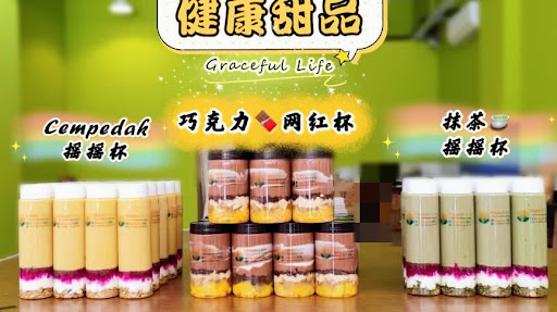 Graceful Life Nutrition