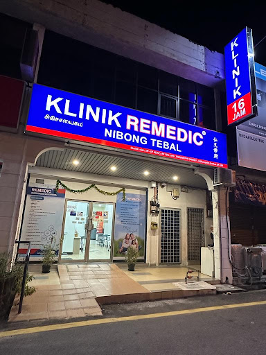 KLINIK REMEDIC NIBONG TEBAL
