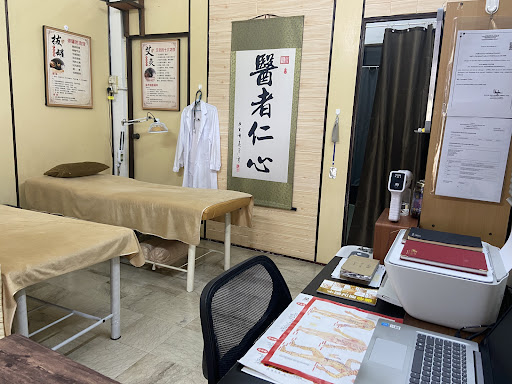 Acu Medi Center 大日中医针灸