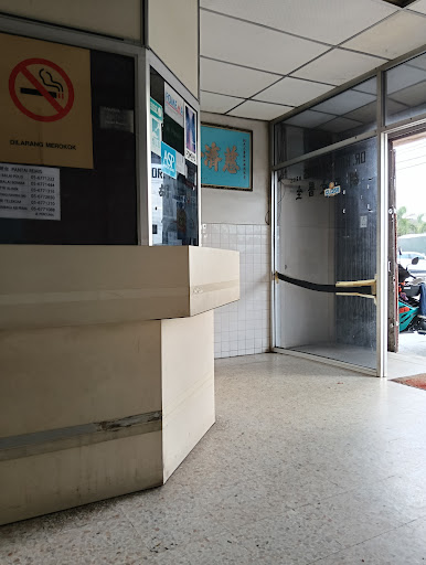 Klinik Ho