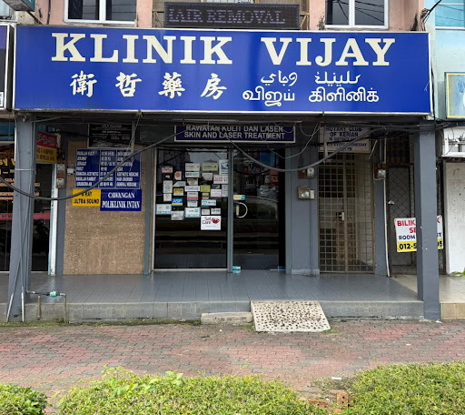 Klinik Vijay Parit Buntar
