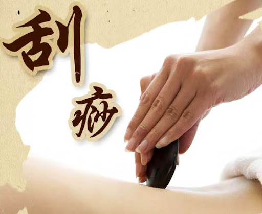 New Ocean Facial Treatment And Health Theraphy