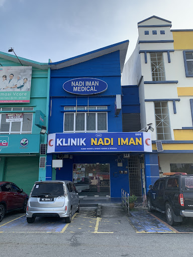 Klinik Nadi Iman (Nadi Iman Medical, Bandar Saujana Putra)