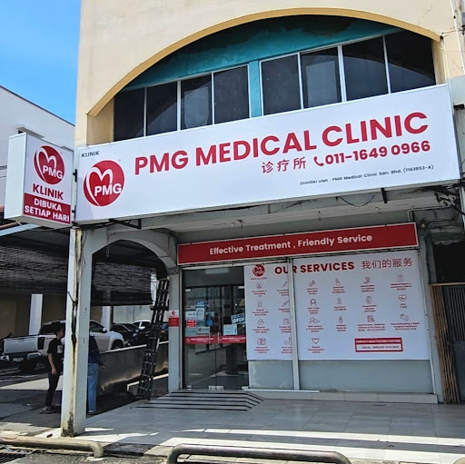 PMG MEDICAL CLINIC - Limbang