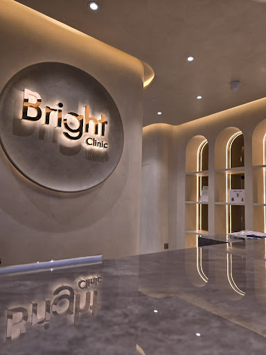 Bright Clinic (Damansara Uptown/Utama) 医美皮肤专科诊所 Skin Aesthetic & Laser Specialist