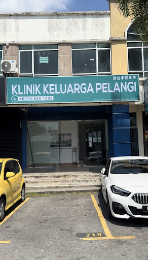 Klinik Keluarga Pelangi Semenyih 彩虹家庭诊所