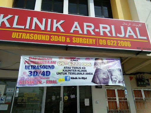 Klinik Ar-Rijal