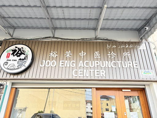 Tabib Cina Joo Eng