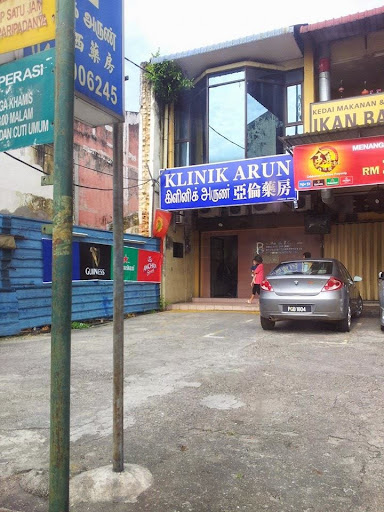Klinik Arun