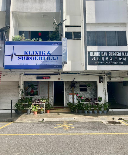 Klinik Dan Surgeri Raj (Tanah Rata)
