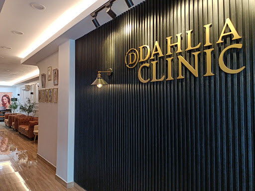Dahlia Clinic Temerloh - Klinik Sakit Lutut | Rawatan Kurus | Kesihatan Lelaki | Klinik Kesuburan | Klinik Kulit