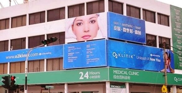 Klinik O2 (Ayer Itam) | 24 Jam | X-ray | Ultrasound | Pemeriksaan Kesihatan
