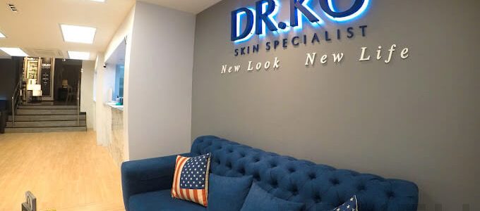 Klinik Dr. Ko Banting – Pakar Perubatan, Rawatan & Konsultasi Kesihatan