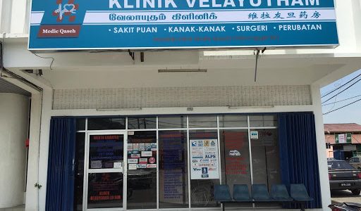 Foto Klinik Velayutham – Perkhidmatan Kesihatan Terbaik oleh Medic Qaseh Group