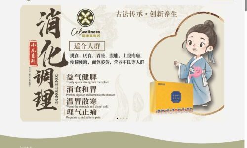 CèL Wellness Pelangi Indah – Serum Kulit Berkilau dengan Vitamin C & Aloe Vera