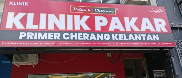 Gambar Klinik Primer Cherang – Perkhidmatan Kesihatan Awal yang Cekap & Mesra