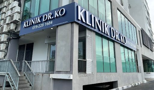 Gambar Klinik Dr Ko Labuan – Perkhidmatan Kesihatan Premium di Labuan