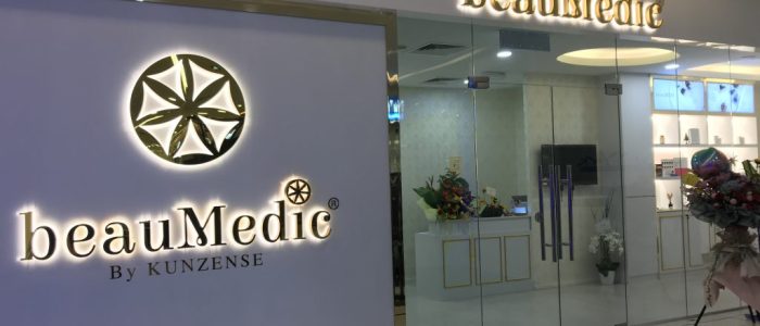Beaumedic oleh Kunzense – Serum Penjagaan Kulit Premium untuk Kulit Sihat & Berseri