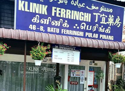 Klinik Ferringhi – Rawatan Perubatan Profesional di Pantai Ferringhi