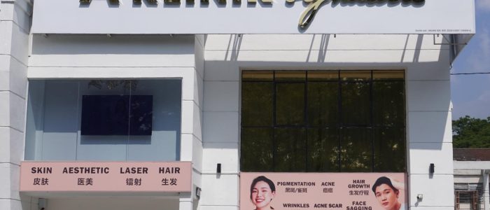 Klinik Kecantikan Penang – Ellanse, HIFU, Jerawat & Parut, Pertumbuhan Rambut, Pelangsingan